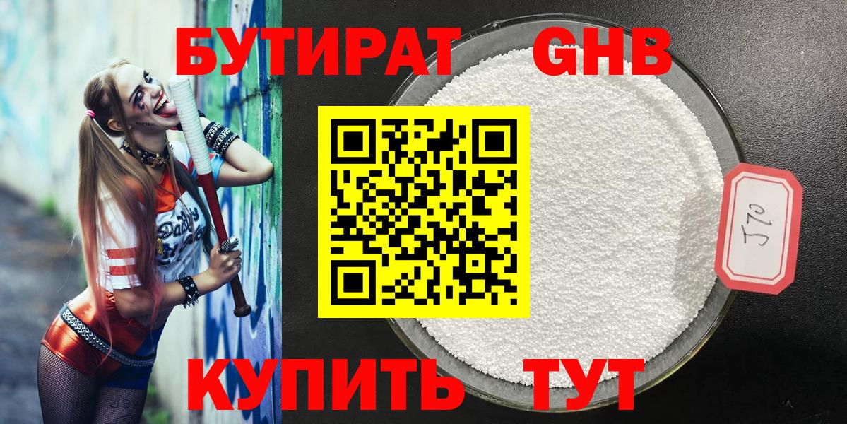 Каннабис  ГАШ  Вход с VPN  Меф кристаллы  Меф МЯУ МЯУ  Кокаин  Октябрьский  Наркошоп 