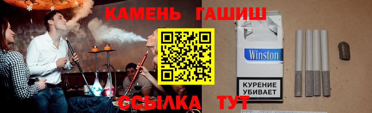 ГАШИШ VHQ  Вход с VPN  ГАШИШ Premium  ГАШ  Октябрьский 