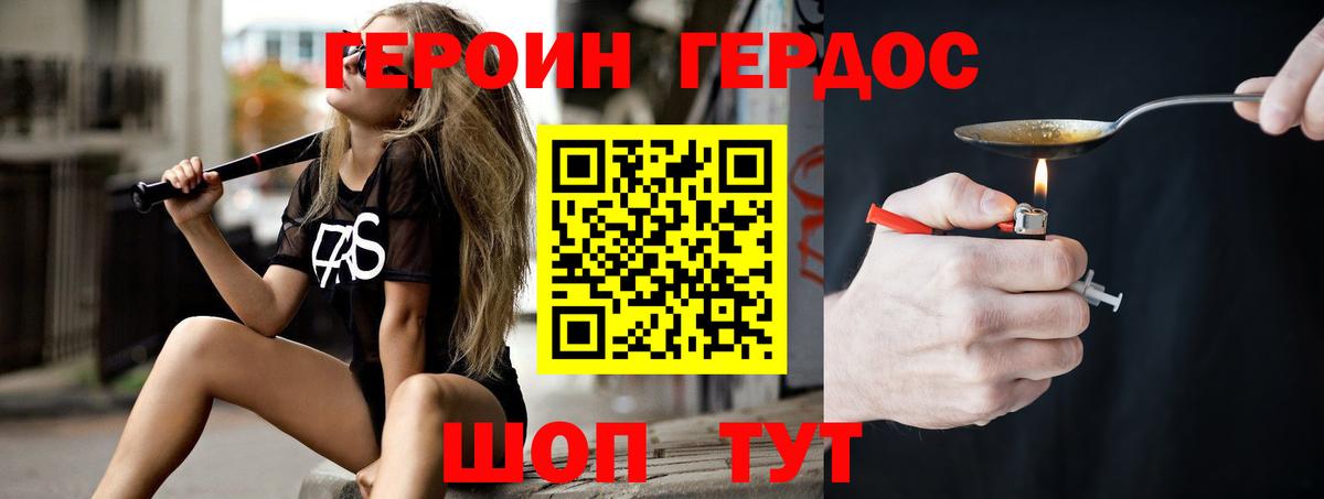 Октябрьский  Героин афганец  Вход с VPN 