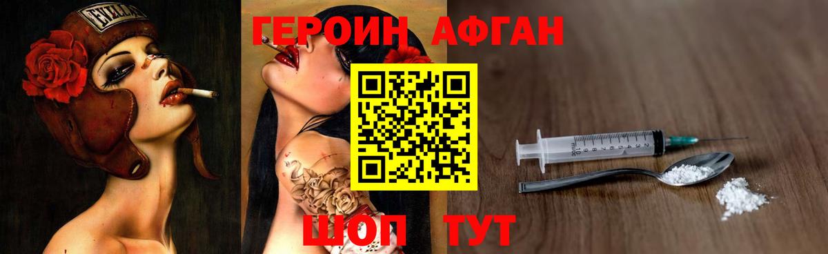 ГЕРОИН гречка Октябрьский