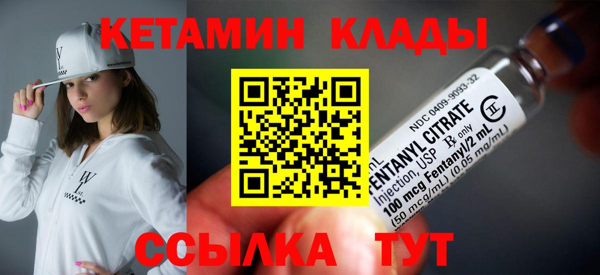 Октябрьский  Кетамин VHQ  Кетамин ketamine  Вход с VPN 