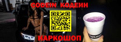 герыч Славгород