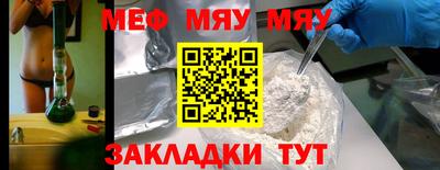таблы Сланцы