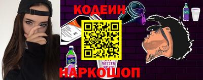 мяу мяу кристалл Славянск-на-Кубани