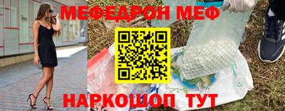 таблы Сланцы