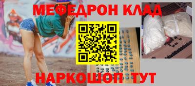 герыч Славгород