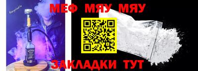 таблы Сланцы
