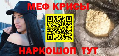 таблы Сланцы