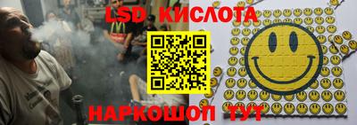таблы Сланцы