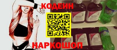 таблы Сланцы