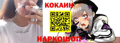 мяу мяу кристалл Славянск-на-Кубани