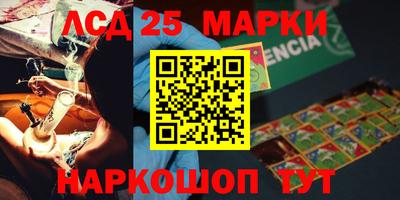молекула духа Магнитогорск