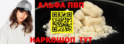 мяу мяу кристалл Славянск-на-Кубани