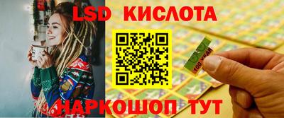 мяу мяу кристалл Славянск-на-Кубани