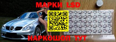 таблы Сланцы