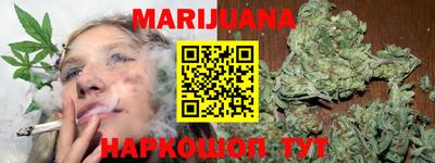 таблы Сланцы