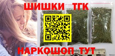 мяу мяу кристалл Славянск-на-Кубани
