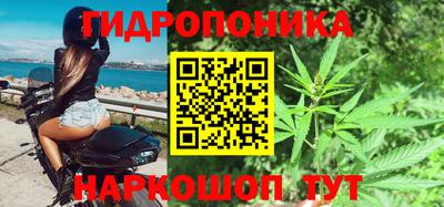 мяу мяу кристалл Славянск-на-Кубани