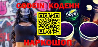 таблы Сланцы