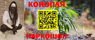 мяу мяу кристалл Славянск-на-Кубани