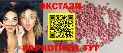 мефедрон VHQ Майкоп