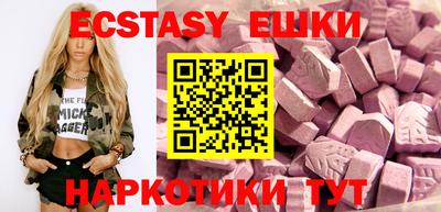 таблы Сланцы