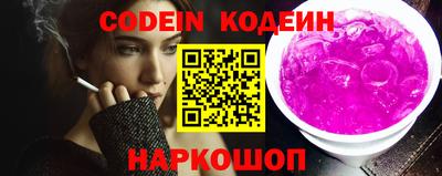 таблы Сланцы
