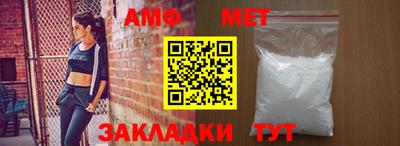 таблы Сланцы