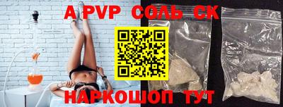 герыч Славгород