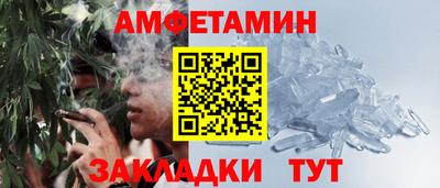 таблы Сланцы