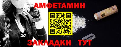 таблы Сланцы