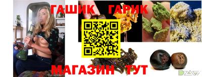 таблы Сланцы