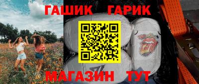 герыч Славгород
