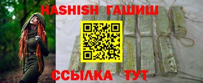 таблы Сланцы