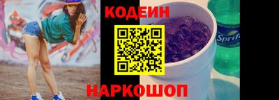 мяу мяу кристалл Славянск-на-Кубани