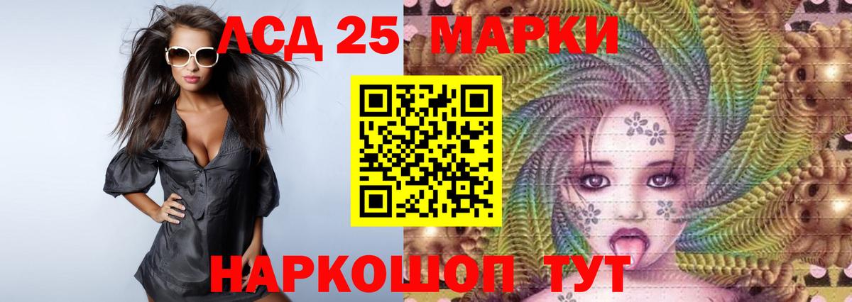 Октябрьский  Лсд 25 экстази ecstasy  ЛСД экстази ecstasy  Вход с VPN 