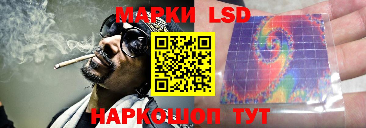 LSD-25 экстази кислота Октябрьский