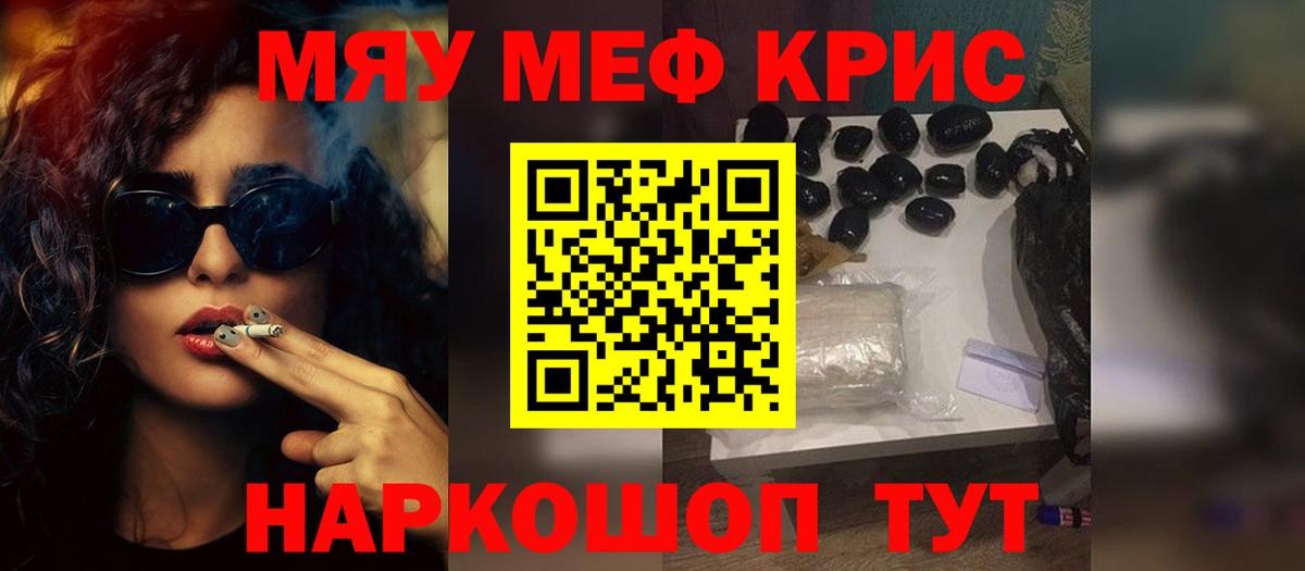 МЕФ  Октябрьский