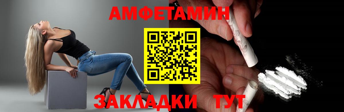 Метамфетамин мет  Метамфетамин мет  Первитин  Октябрьский  Вход с VPN 