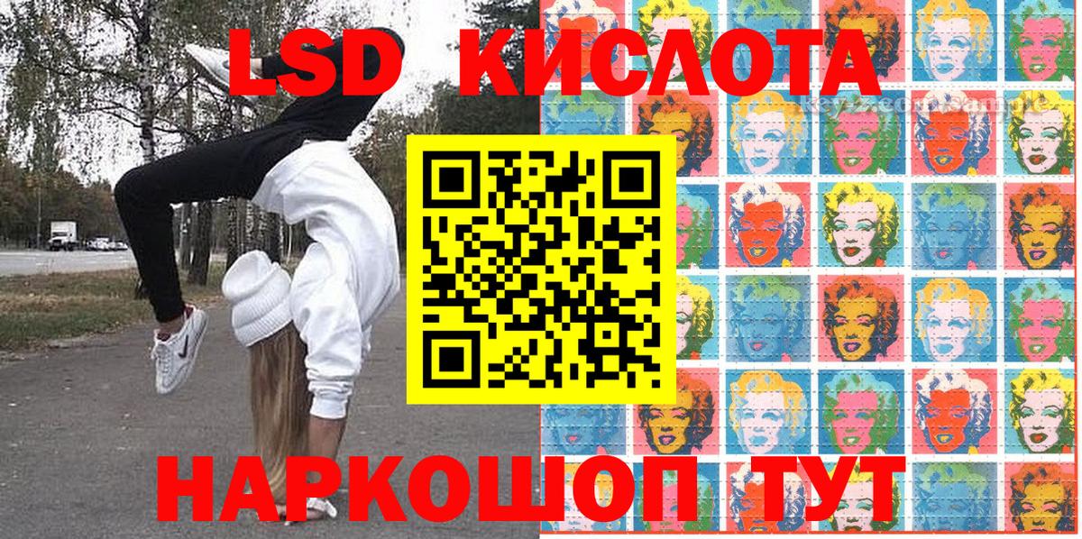 Октябрьский  Марки NBOMe 1500мкг  Вход с VPN  Марки NBOMe 1500мкг 
