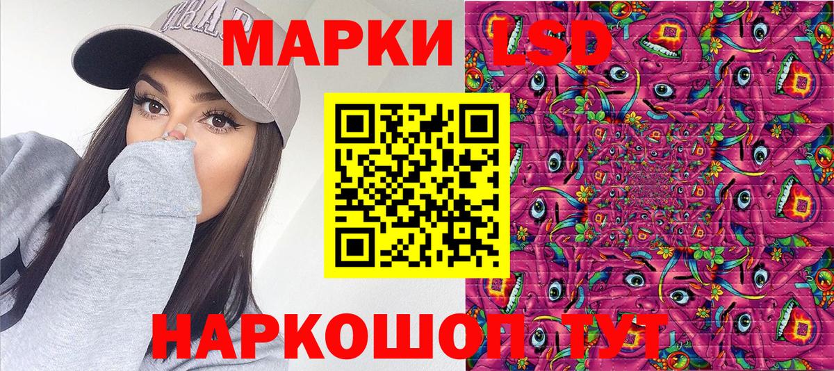 Наркотические марки 1500мкг Октябрьский