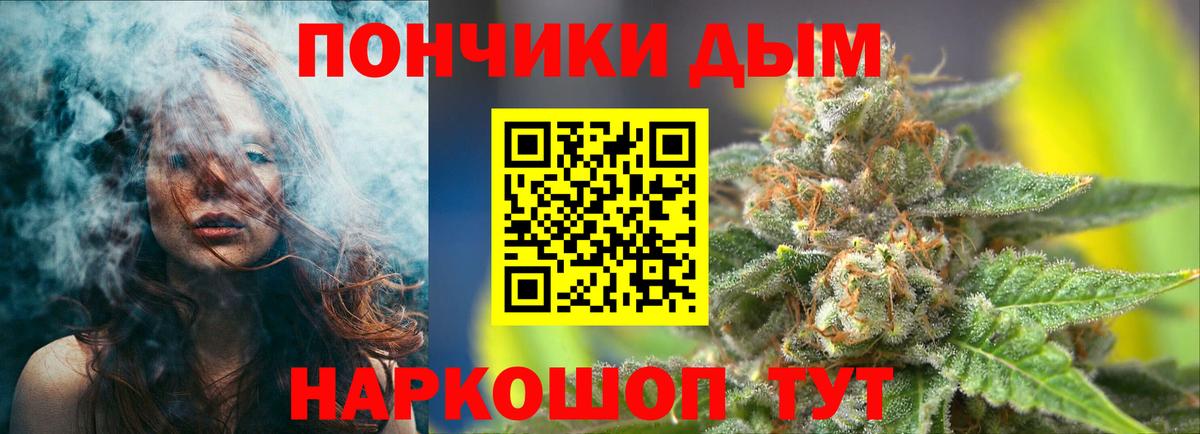 Канабис ГИДРОПОН  Бошки Шишки тримм  Бошки Шишки сатива  Октябрьский  Вход с VPN  Конопля гибрид 